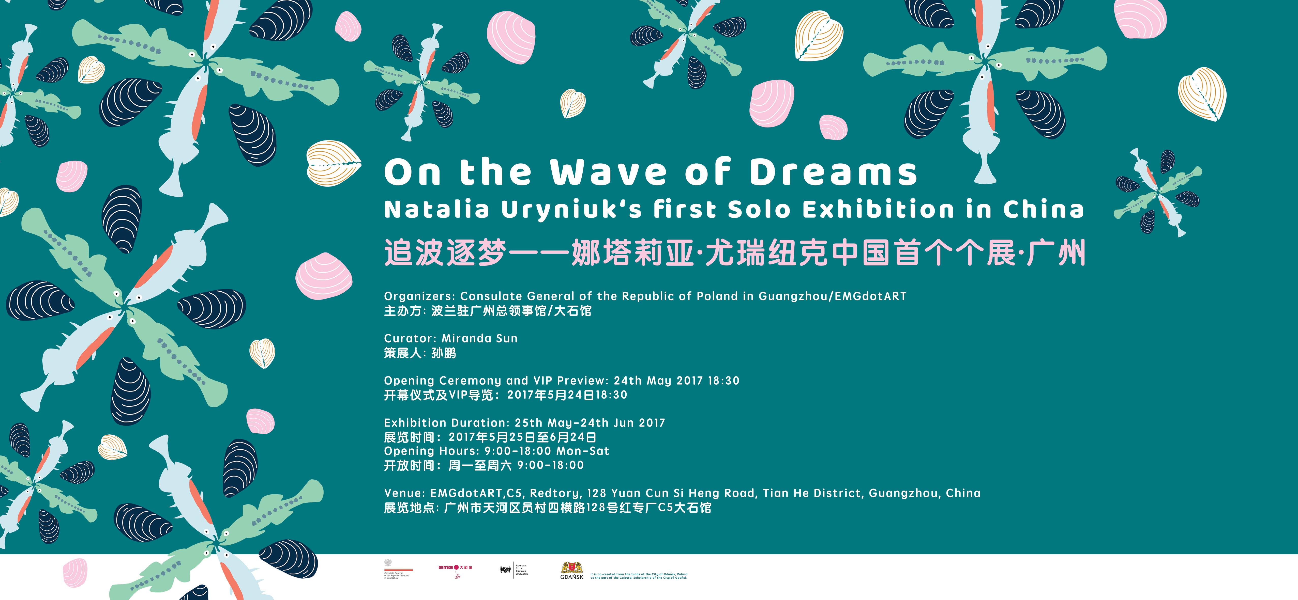 Na Fali Marzeń – Pierwsza indywidualna wystawa Natalii Uryniuk w Chinach